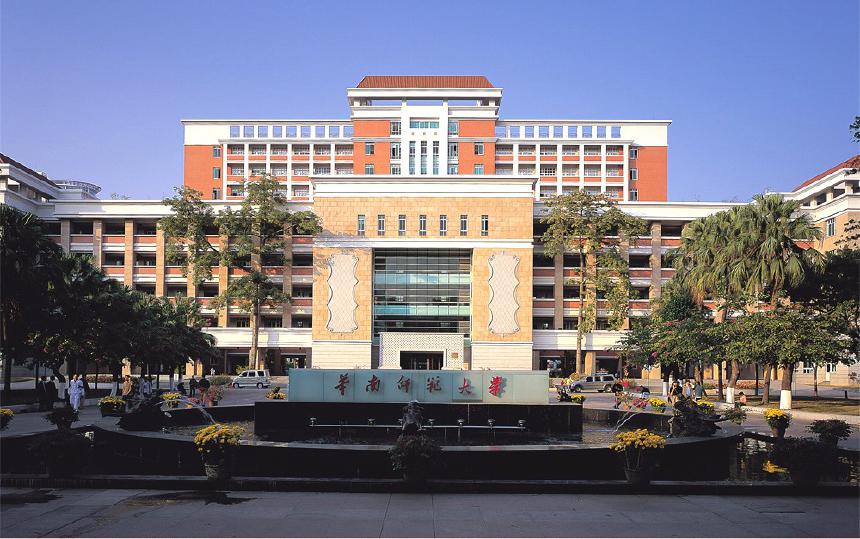 2019年华南师范大学暑期课程项目scnu summer course 2019